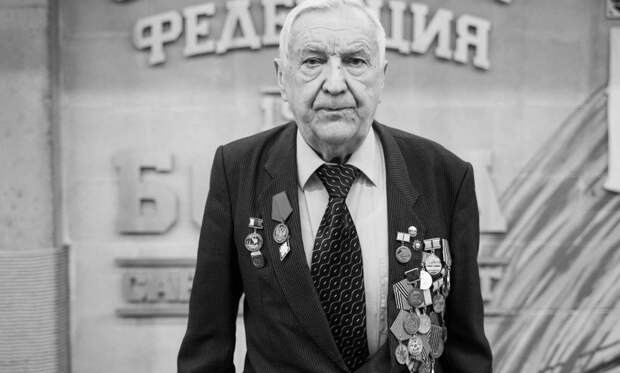 Заслуженный работник физической культуры РФ Юрий Королев умер на 90-м году жизни