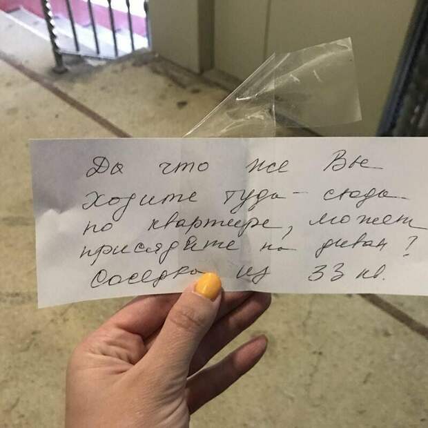 Соседи отжигают Соседи отжигают