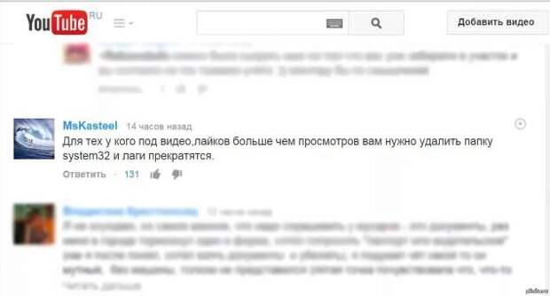Смешные комментарии. Подборка chert-poberi-kom-chert-poberi-kom-13561017092020-4 картинка chert-poberi-kom-13561017092020-4