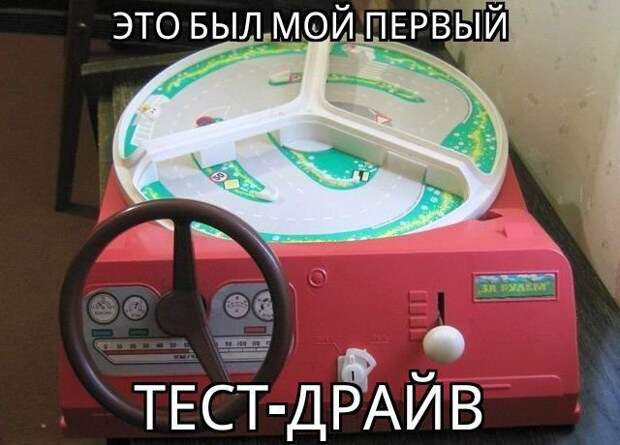 8.  авто, автоприколы, приколы