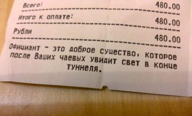 Забавные надписи, которые нас окружают