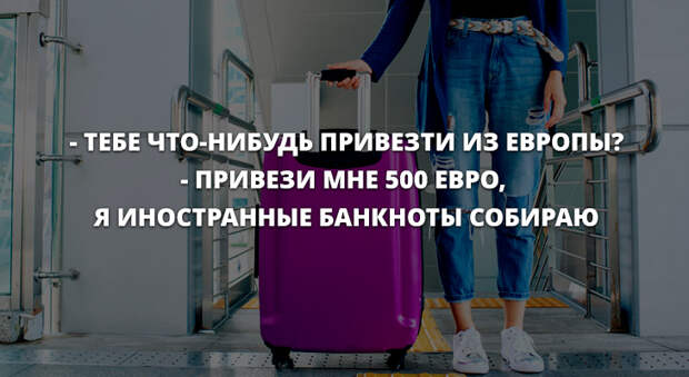 Анекдоты дня 31.05.2019