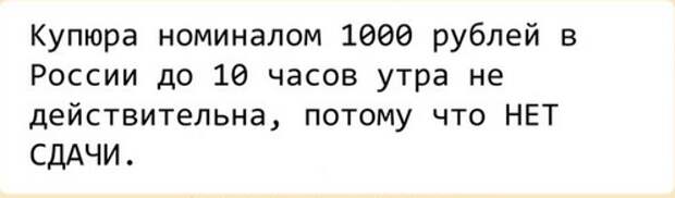 Мужчина в метро пялится на женщину. Та оказалась не из робкого десятка, и говорит... Мужчина в метро пялится на женщину. Та оказалась не из робкого десятка, и говорит...