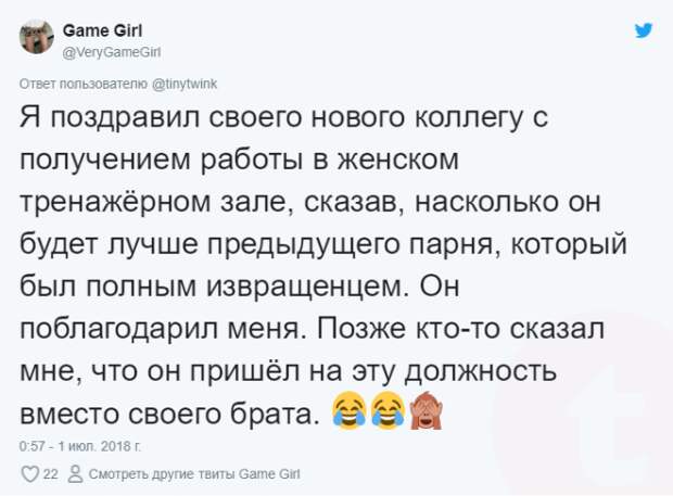 S15 твитов о провалах после которых хочется обнять и утешить их авторов