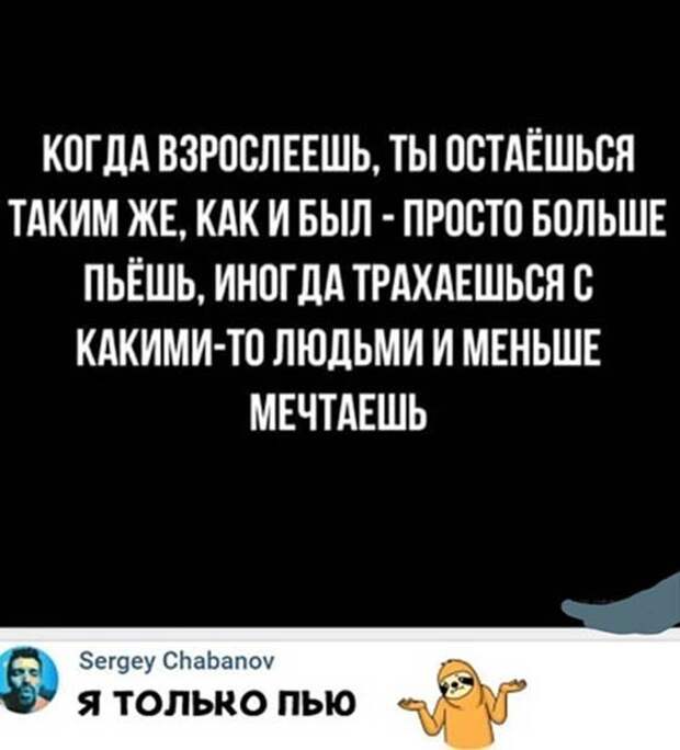 Алкопост