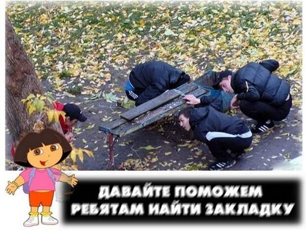 Картинки с надписями мем, прикол, юмор