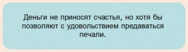 Лучшие юмористические картинки, которые подарят позитив на весь день