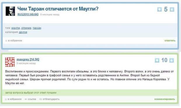 Хохотушки из социальных сетей, от которых могут быть колики в животе