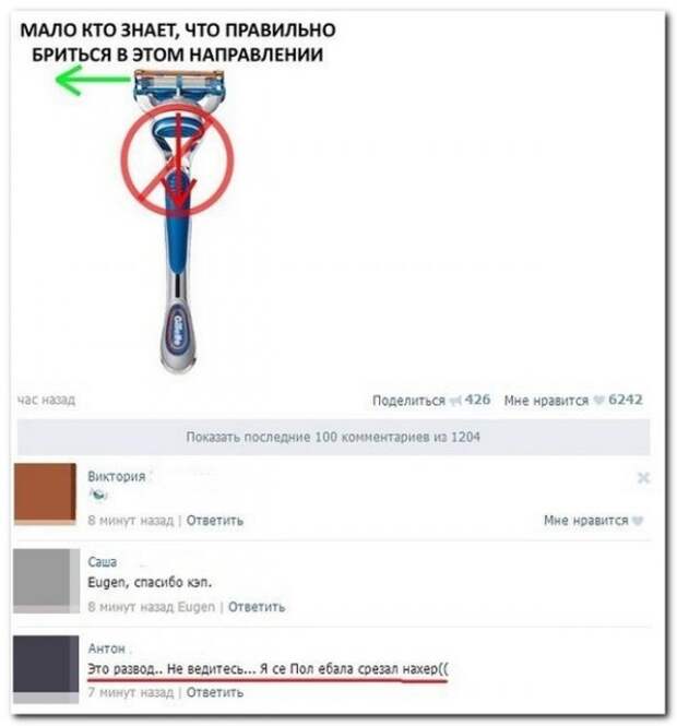 Картинки и мемы для настроения