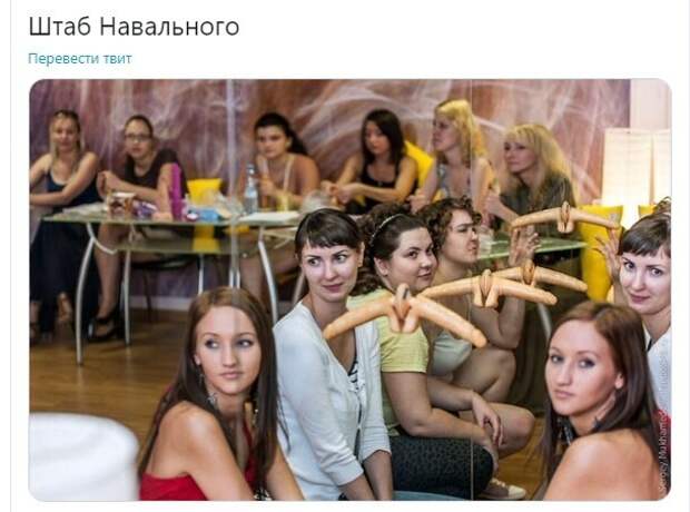 Политические картинки