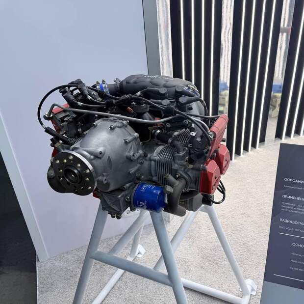 ОДК создала современный поршневой авиационный двигатель для малой авиации