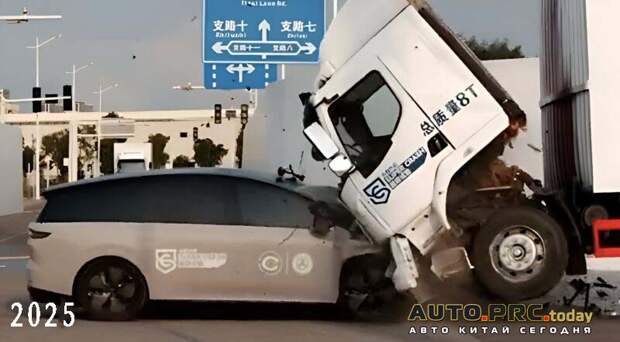 Краш-тест LiXiang i8