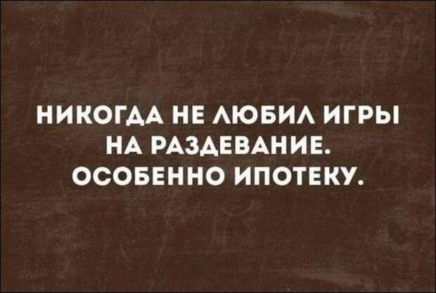 Смешные «Аткрытки» прикол, сделай сам, юмор