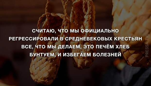 Анекдоты пятницы и регрессия общества