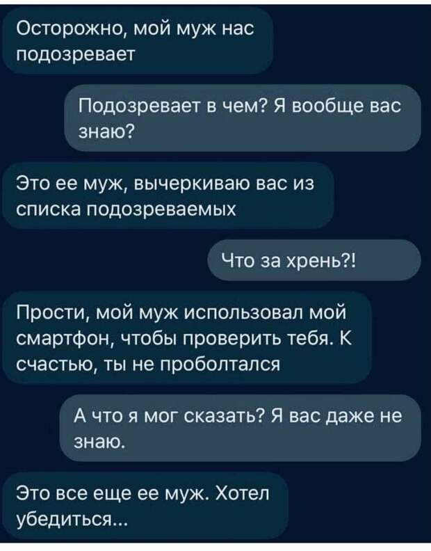 Бывает и такое