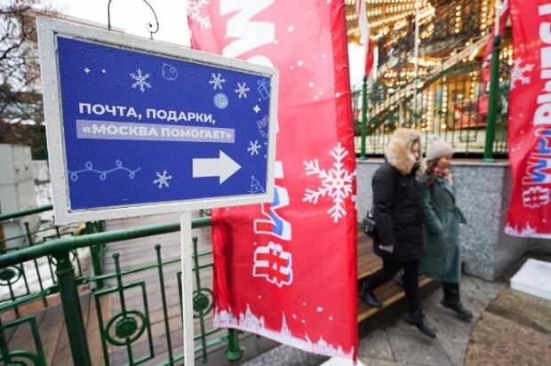 Фото: Тихонова Пелагия/Агентство "Москва"