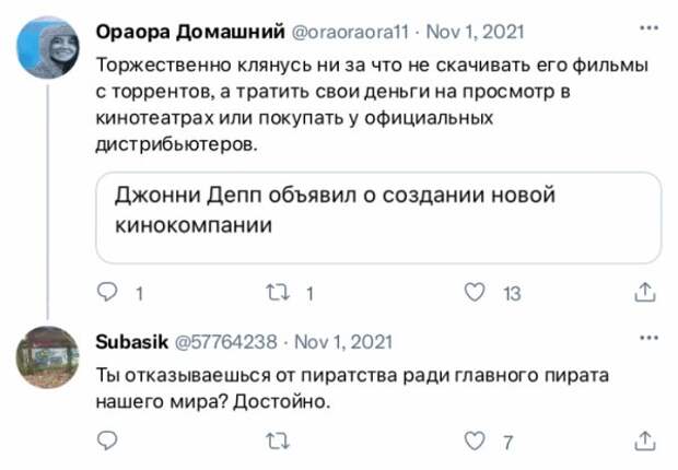 Смешные комментарии из социальных сетей