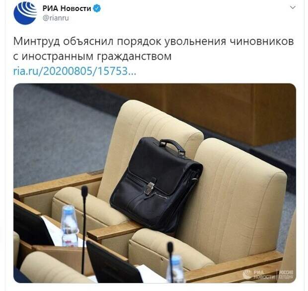 Политические картинки