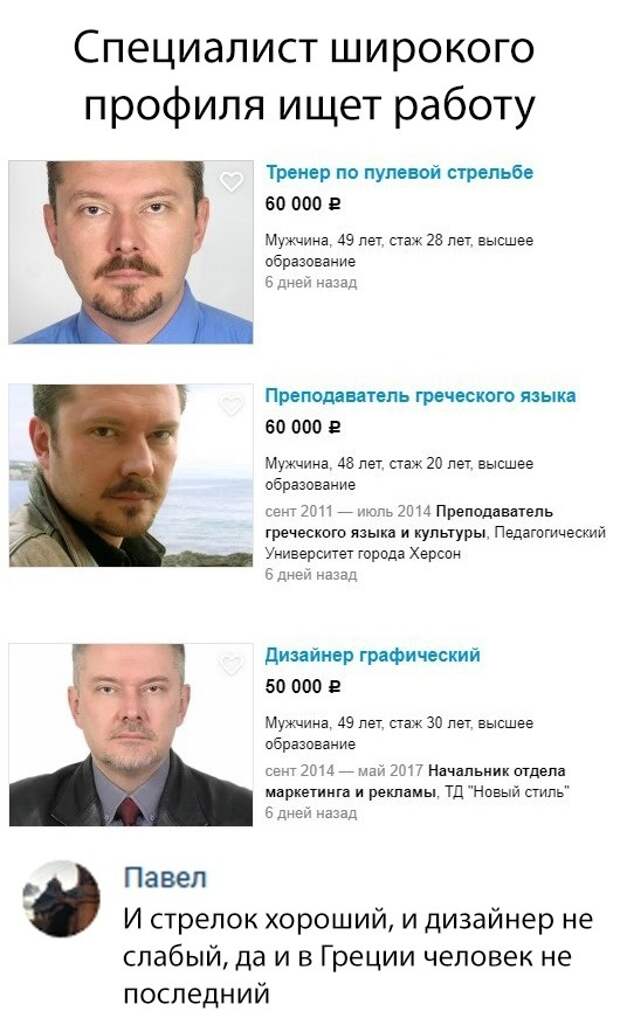 Подборка картинок (21 фото)