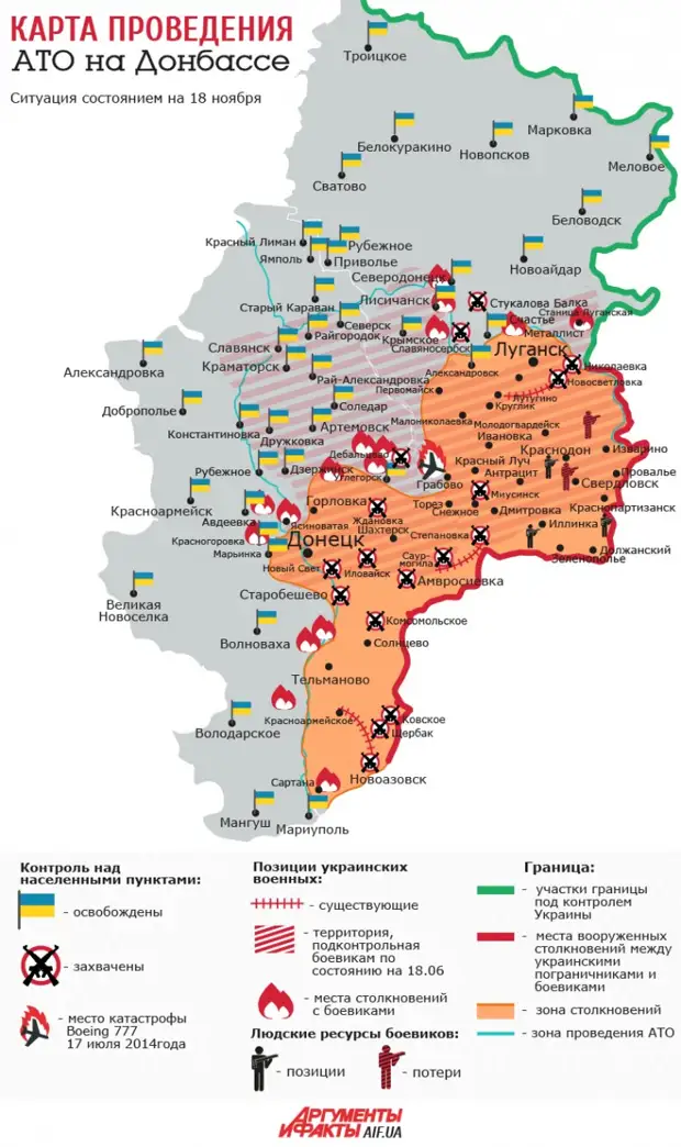 Военная карта донецкой области подробная с городами