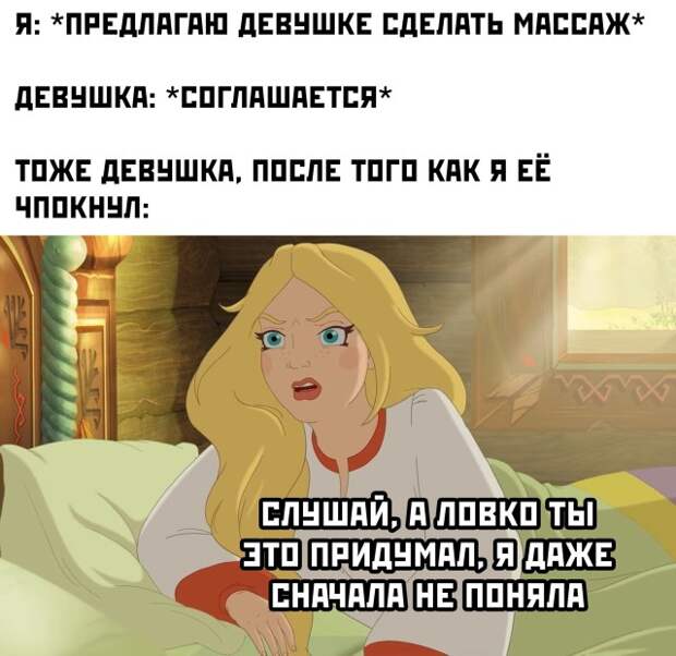 Смешные картинки 3 августа 2021 года