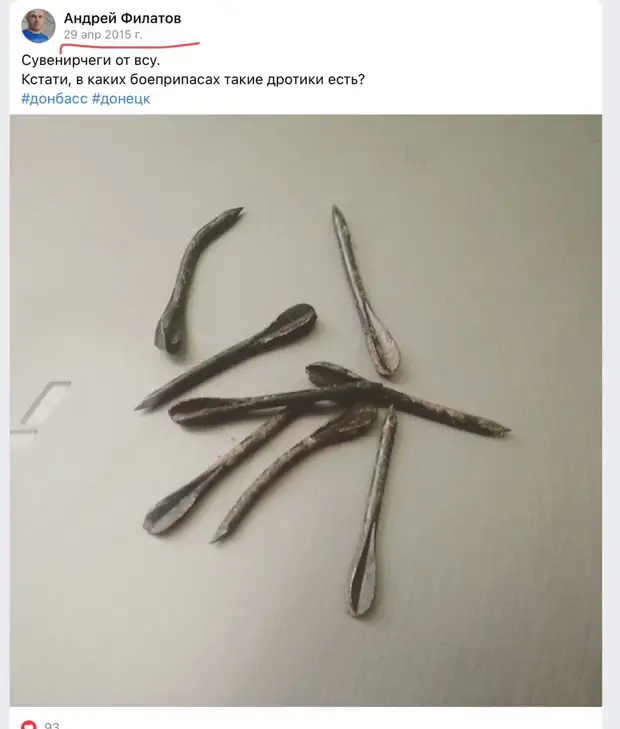 Ведущие мировые СМИ начинают аккуратно писать правду о событиях в Буче