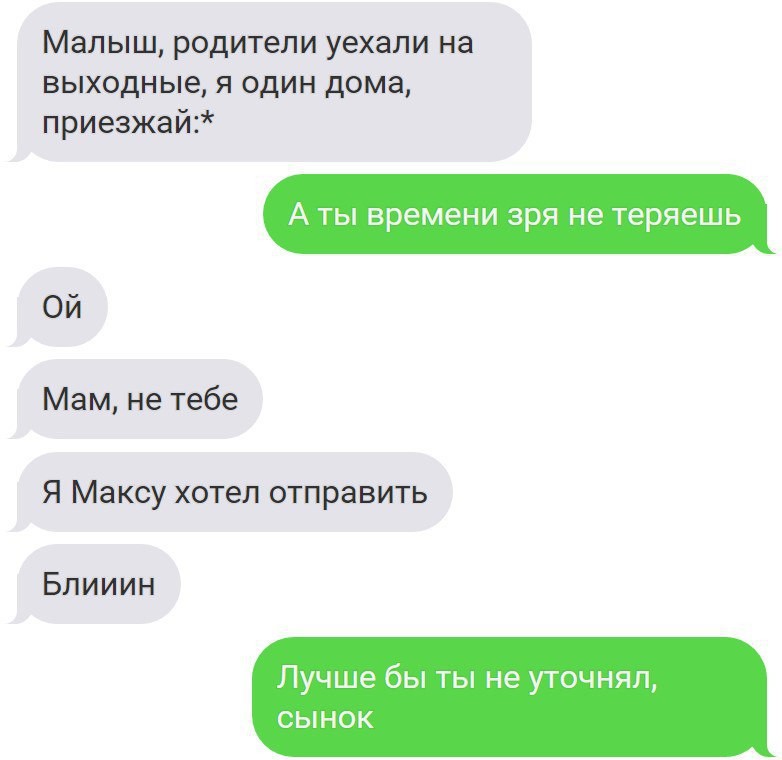 Картинки с надписями мем, прикол, юмор