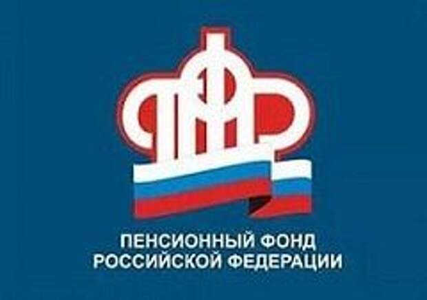 ПФР