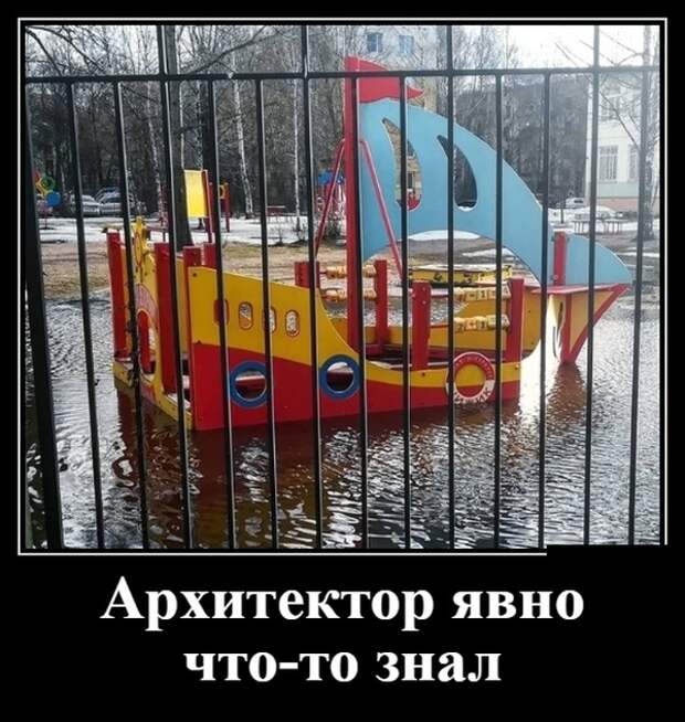 Демотиваторы №640 (30 фото)