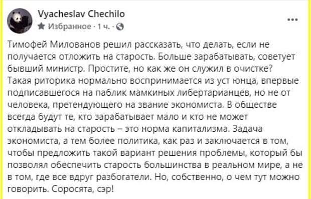 Политические новости от 28 октября 2020 (7529)