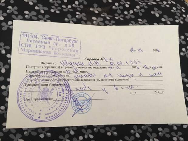 Выписка из больницы пневмония