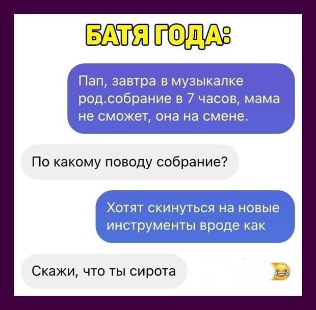 Веселые истории о нас (очередной выпуск)