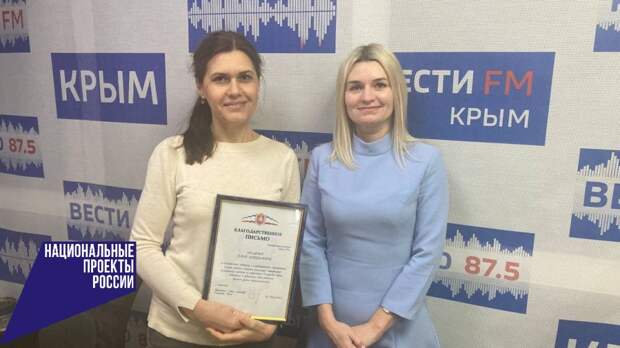 Наталья Писарева приняла участие в программе «Социальный блок нацпроектов» в эфире радиостанции «Вести FM»