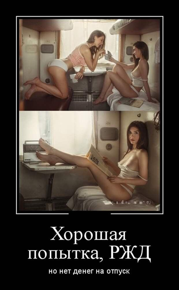 Демотиваторы (30 фото)