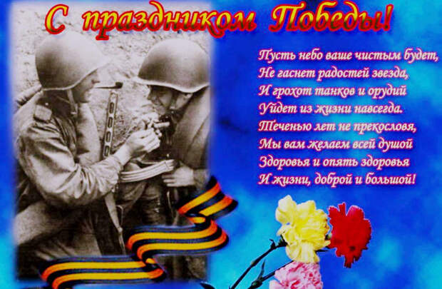 Картинки для детей к 9 маю