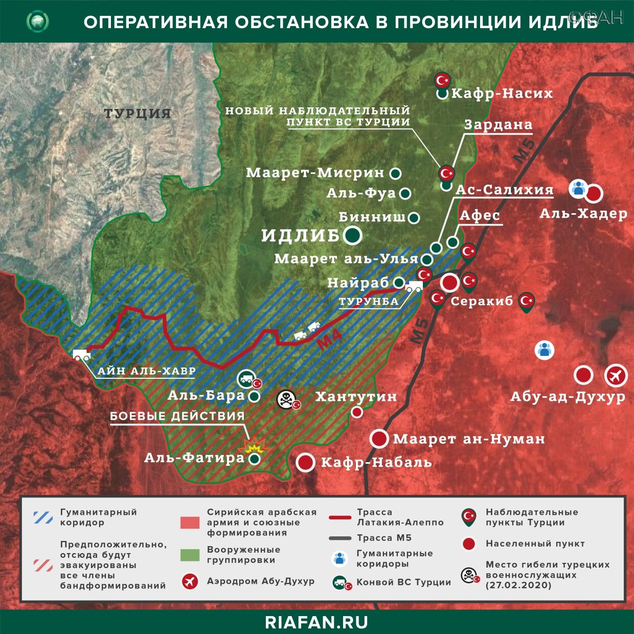 Сирия новости 20 марта 07.00: курдские боевики заявили о потерях союзников Турции в Алеппо, 20 человек стали жертвами взрыва в Азазе Карта военных действий — Даръа