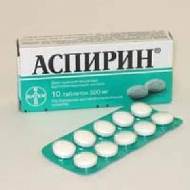 Аспирин в 2 года. Аспирин. Аспирин таблетки. Аспирин 250. Аспирин второе название.