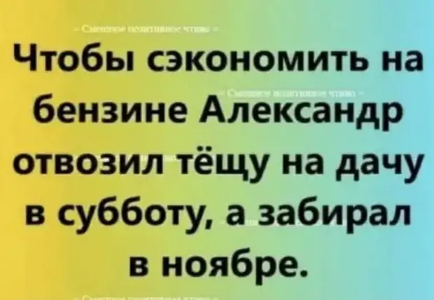 Мы живем в такое время, когда отключение электричества влечет за собой потерю смысла жизни говорит, никому, мужчины, много, картошку, почему, даче—, лечилисьРазговор, бахил, вокзале, раньше, футболуБлин, России, сборной, тренер, мундире, слова, работает, проституткой, скажу