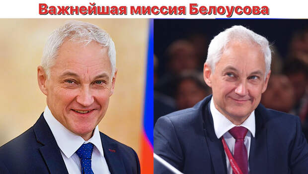 Коллаж автора 