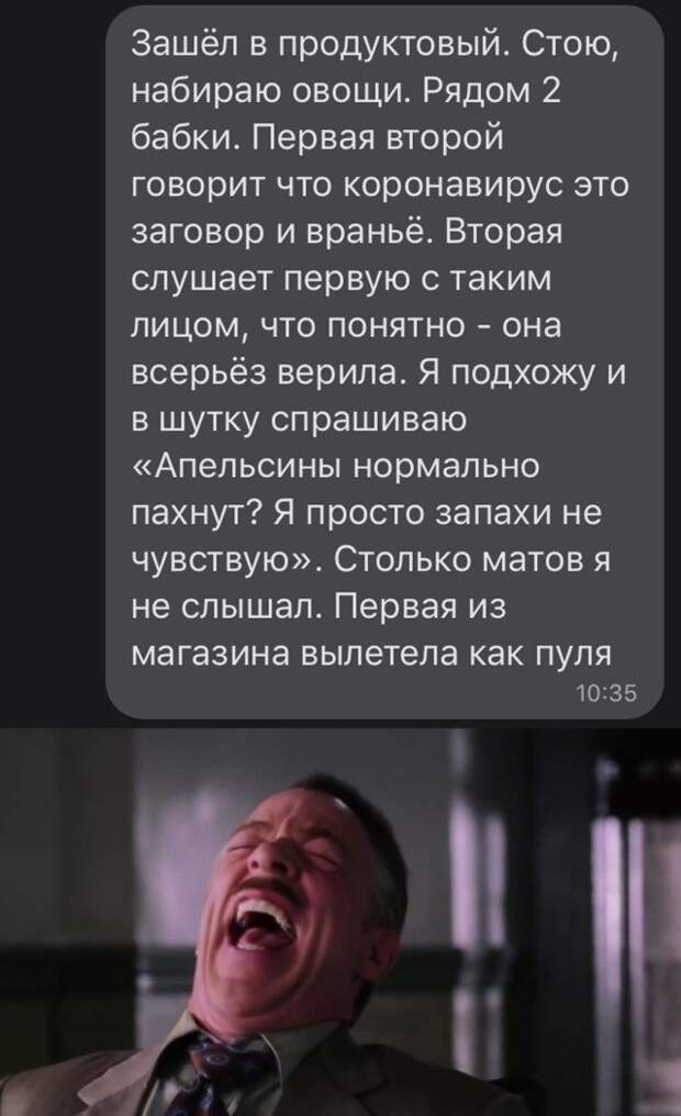 Шутка в магазине