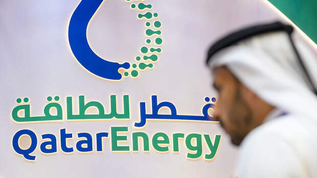 Qatar Energy объявила форс-мажор по контрактам на поставку СПГ в четыре страны