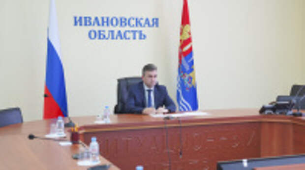 В обновленный состав Президиума Госсовета России включен губернатор Ивановской области Станислав Воскресенский