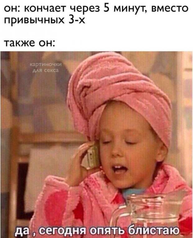 Мемы и приколы про &quot;это&quot;