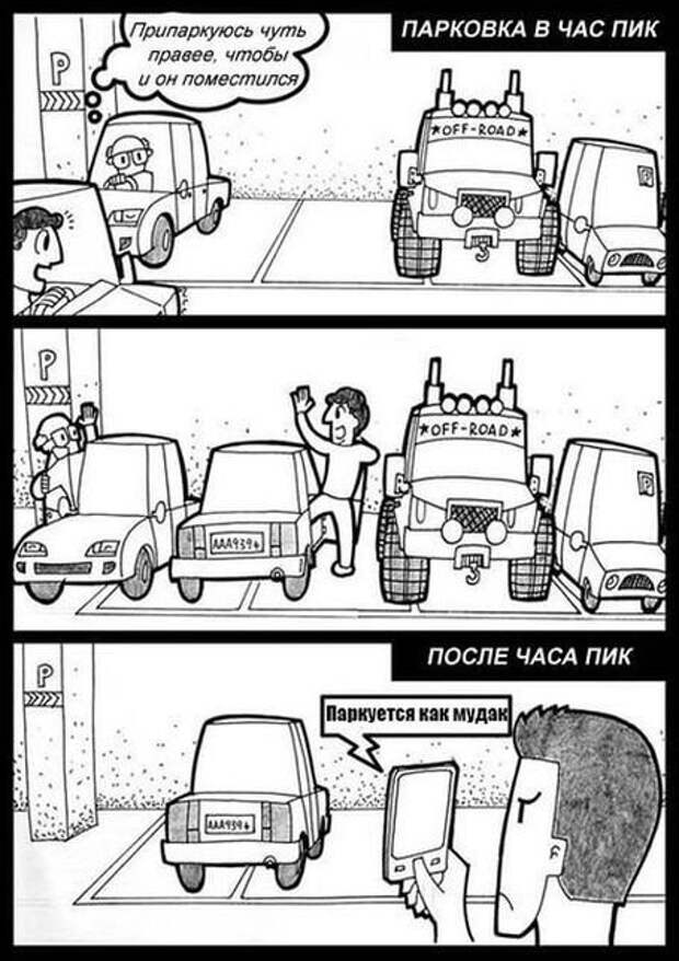 АВТОприколы на Бугаге (26 фото)
