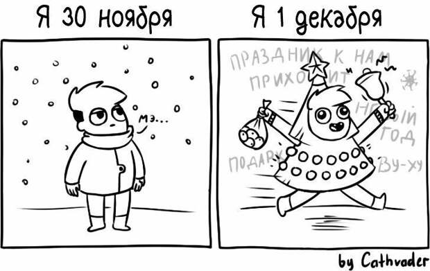 Забавные ситуативные комиксы Анастасии Киселёвой Забавные ситуативные комиксы Анастасии Киселёвой