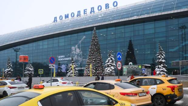 Силуанов: развитие Домодедова было одним из условий сделки по продаже