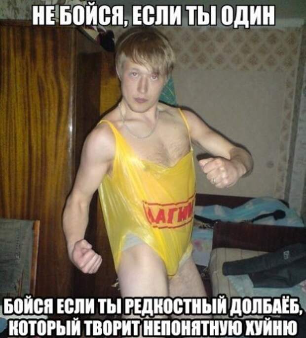 Оттянись, посмотри приколы.