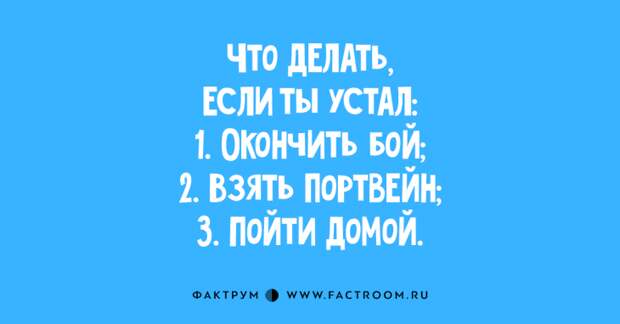 Новая десятка анекдотов, которой стоит поделиться с друзьями Новая десятка анекдотов, которой стоит поделиться с друзьями