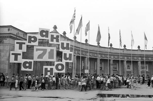 Как "однорукие бандиты" попали в СССР