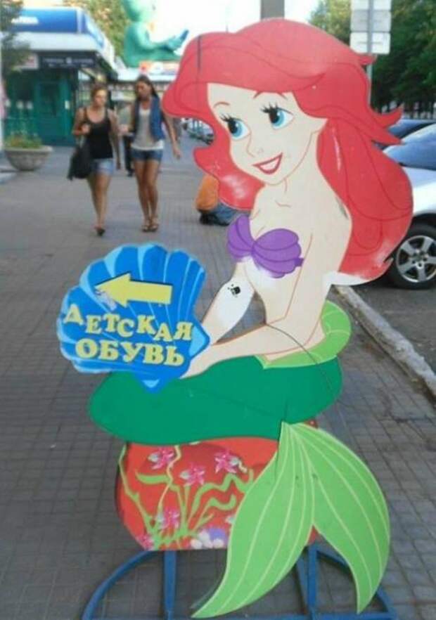 Надписи,объявления